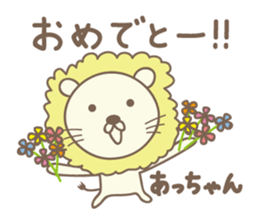 Cute lion stickers for Acchan/Atchan sticker #14802286