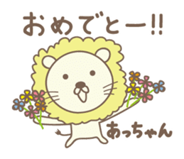 Cute lion stickers for Acchan/Atchan sticker #14802286