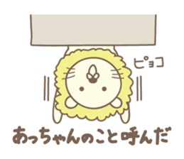 Cute lion stickers for Acchan/Atchan sticker #14802287