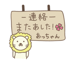 Cute lion stickers for Acchan/Atchan sticker #14802293