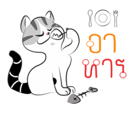 Platoo funny cat sticker #14802399
