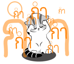 Platoo funny cat sticker #14802401