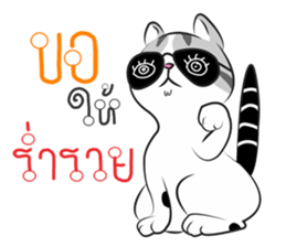 Platoo funny cat sticker #14802409