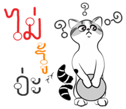 Platoo funny cat sticker #14802410