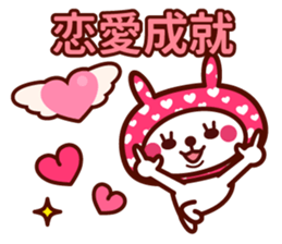 Cute rabbit Hood 7 sticker #14802549