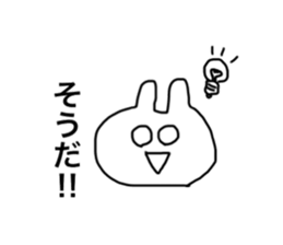 usagidatoomouyo2 sticker #14802624