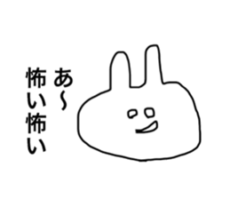 usagidatoomouyo2 sticker #14802626