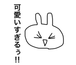 usagidatoomouyo2 sticker #14802627