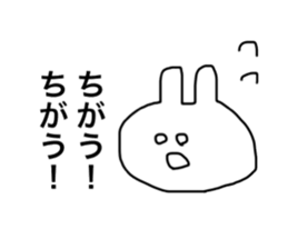 usagidatoomouyo2 sticker #14802628