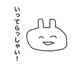 usagidatoomouyo2 sticker #14802630