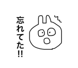 usagidatoomouyo2 sticker #14802634