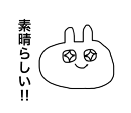 usagidatoomouyo2 sticker #14802640