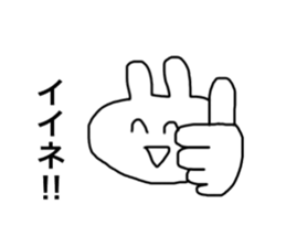 usagidatoomouyo2 sticker #14802642