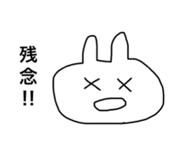 usagidatoomouyo2 sticker #14802643