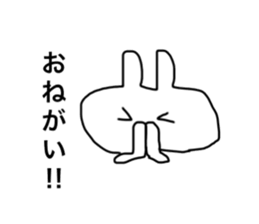 usagidatoomouyo2 sticker #14802646