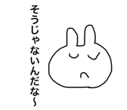 usagidatoomouyo2 sticker #14802649