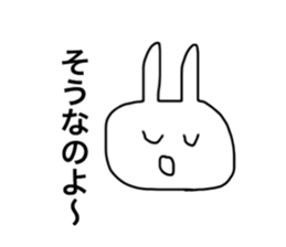 usagidatoomouyo2 sticker #14802650