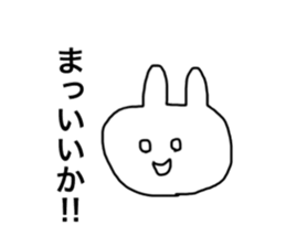 usagidatoomouyo2 sticker #14802651