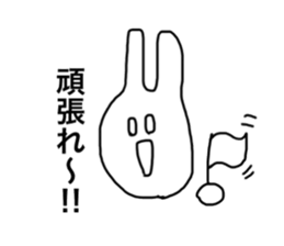 usagidatoomouyo2 sticker #14802652