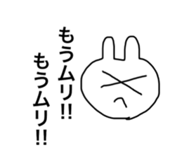 usagidatoomouyo2 sticker #14802653