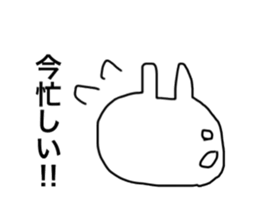 usagidatoomouyo2 sticker #14802660