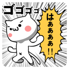 The Fighting Cat (Remake) sticker #14802678