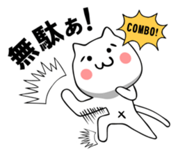 The Fighting Cat (Remake) sticker #14802680