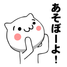 The Fighting Cat (Remake) sticker #14802691