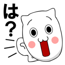 The Fighting Cat (Remake) sticker #14802694