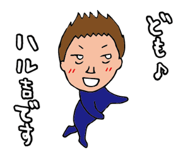 I'm haruki sticker #14802782