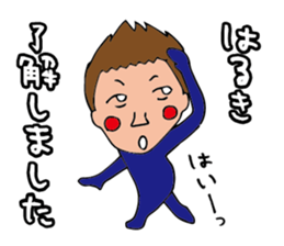I'm haruki sticker #14802783