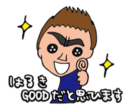 I'm haruki sticker #14802787