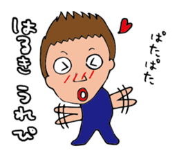 I'm haruki sticker #14802789