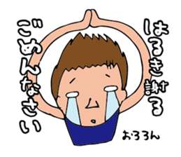 I'm haruki sticker #14802790