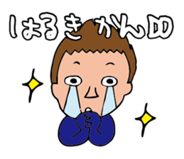 I'm haruki sticker #14802791