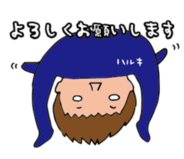 I'm haruki sticker #14802793
