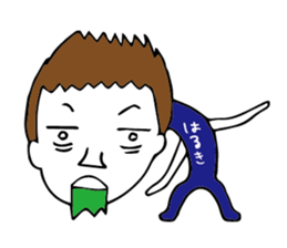 I'm haruki sticker #14802794