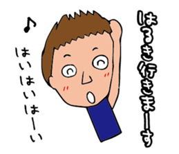 I'm haruki sticker #14802795