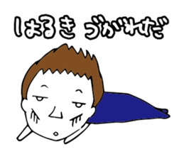 I'm haruki sticker #14802796