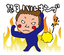 I'm haruki sticker #14802797