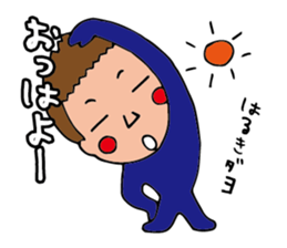 I'm haruki sticker #14802798