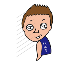 I'm haruki sticker #14802801