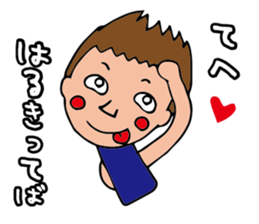 I'm haruki sticker #14802803
