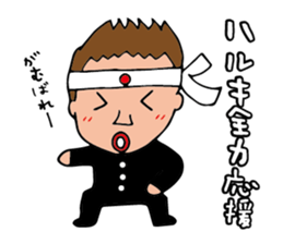 I'm haruki sticker #14802804