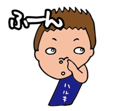 I'm haruki sticker #14802805