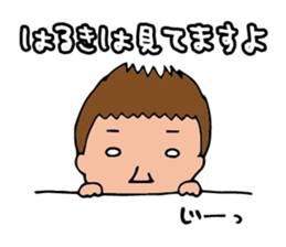 I'm haruki sticker #14802808