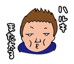I'm haruki sticker #14802809