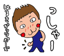 I'm haruki sticker #14802811