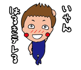 I'm haruki sticker #14802819