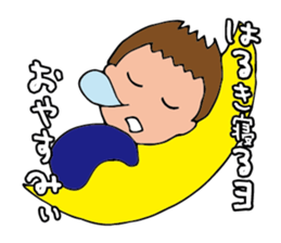 I'm haruki sticker #14802821